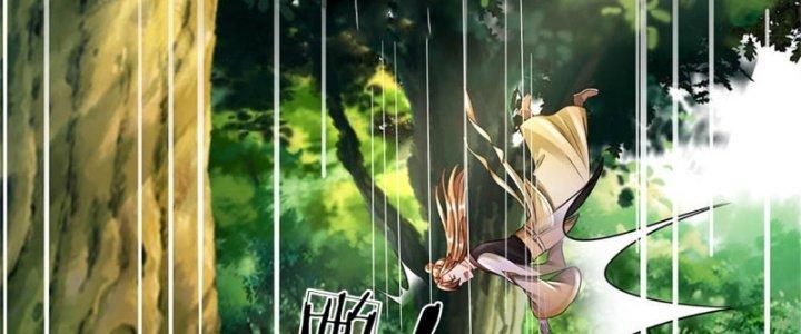 Ta Được Nuôi Dưỡng Bởi Nữ Ma Đầu Chapter 52 - Trang 2