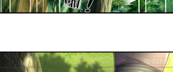 Ta Được Nuôi Dưỡng Bởi Nữ Ma Đầu Chapter 52 - Trang 2