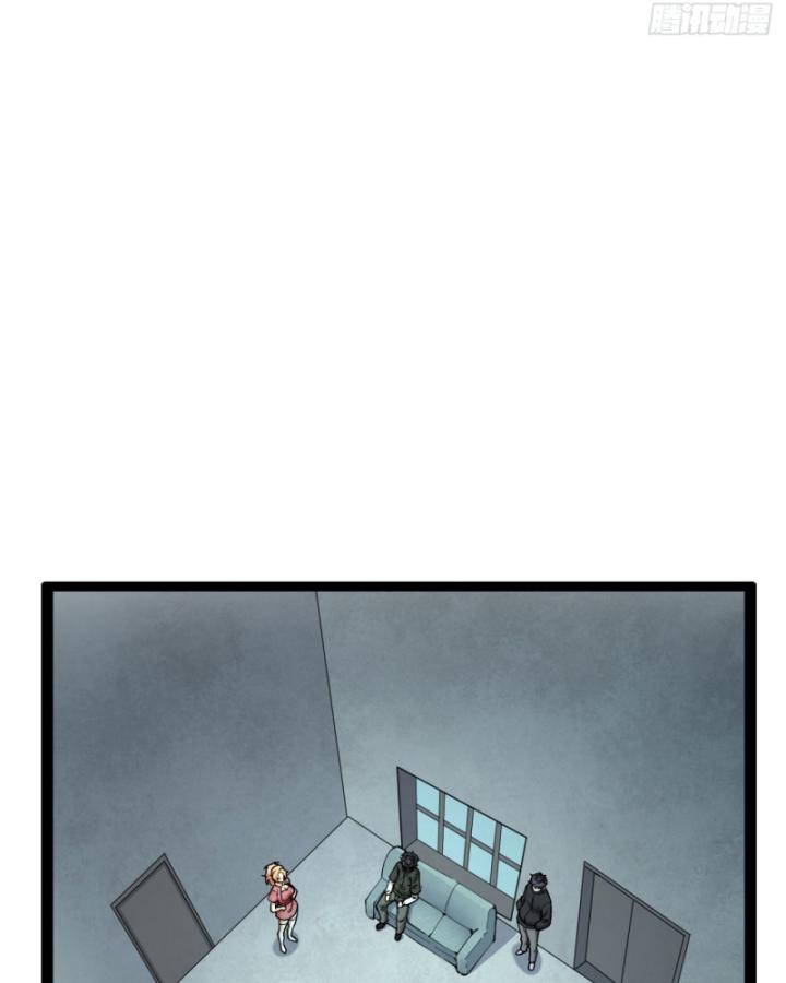 Ngài Hoàn Toàn Không Tiết Lộ Sao? Chapter 22 - Trang 2