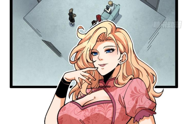 Ngài Hoàn Toàn Không Tiết Lộ Sao? Chapter 22 - Trang 2