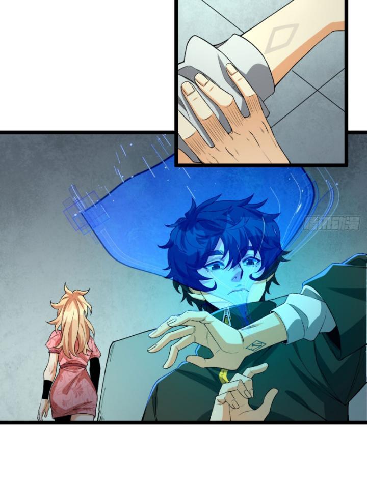 Ngài Hoàn Toàn Không Tiết Lộ Sao? Chapter 22 - Trang 2