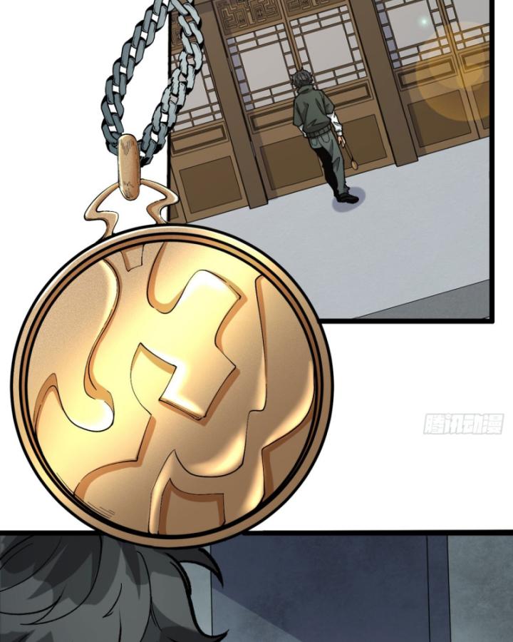 Ngài Hoàn Toàn Không Tiết Lộ Sao? Chapter 22 - Trang 2