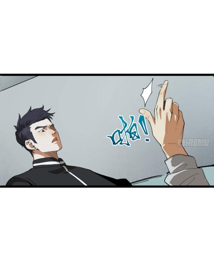 Ngài Hoàn Toàn Không Tiết Lộ Sao? Chapter 22 - Trang 2