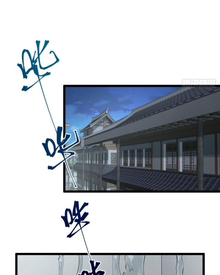 Ngài Hoàn Toàn Không Tiết Lộ Sao? Chapter 22 - Trang 2