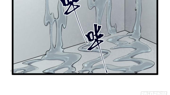 Ngài Hoàn Toàn Không Tiết Lộ Sao? Chapter 22 - Trang 2