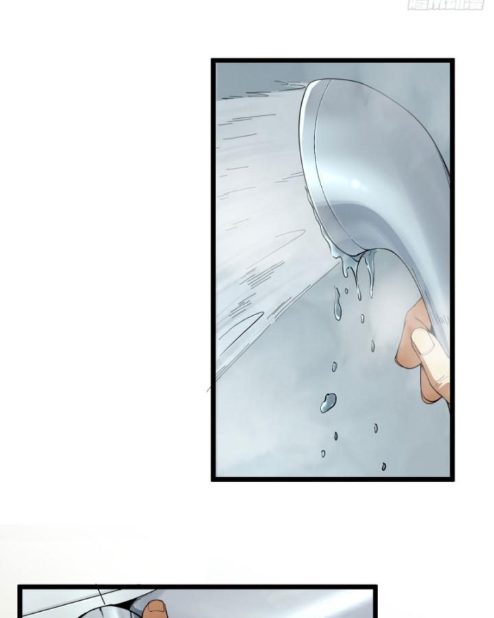 Ngài Hoàn Toàn Không Tiết Lộ Sao? Chapter 22 - Trang 2