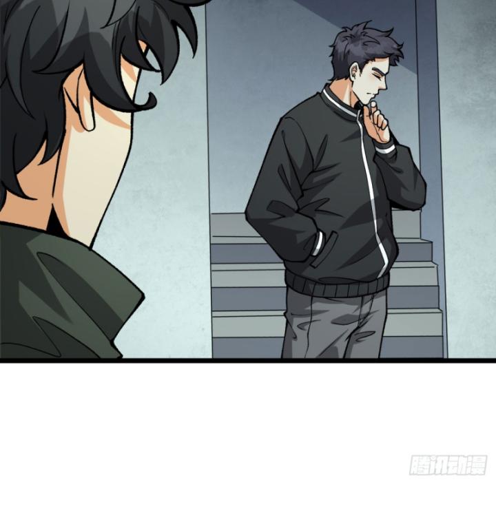 Ngài Hoàn Toàn Không Tiết Lộ Sao? Chapter 22 - Trang 2