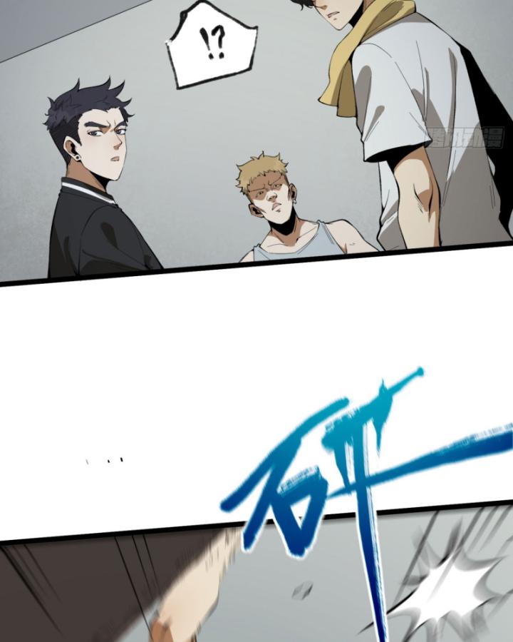 Ngài Hoàn Toàn Không Tiết Lộ Sao? Chapter 22 - Trang 2