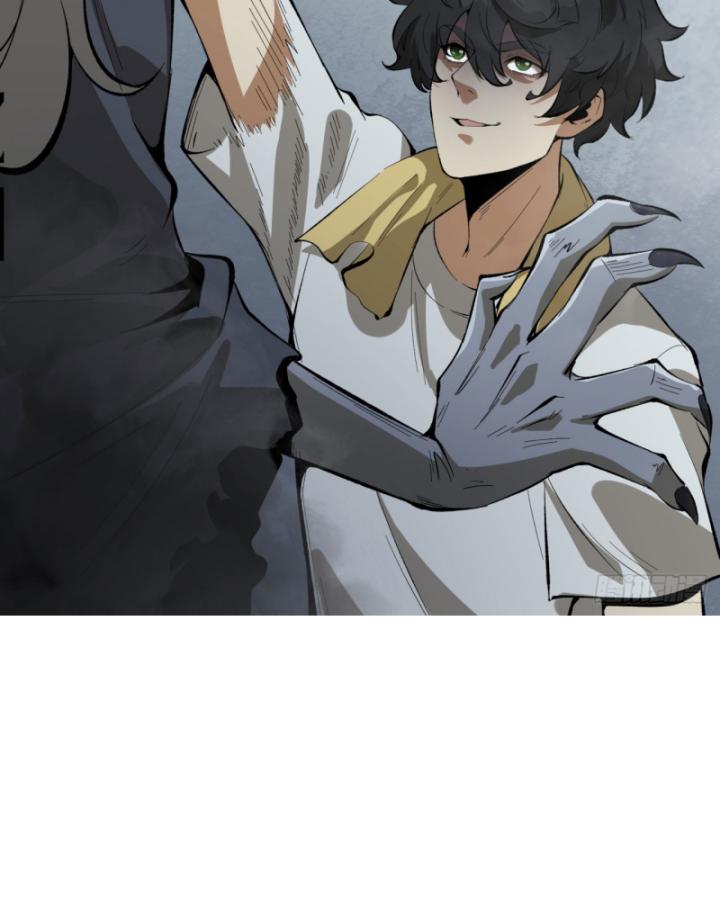 Ngài Hoàn Toàn Không Tiết Lộ Sao? Chapter 22 - Trang 2