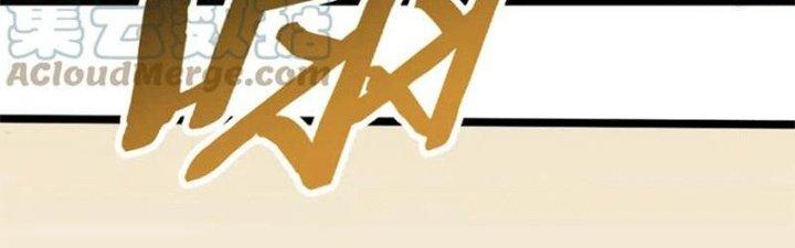 Mạt Thế Đạo Tặc Hành Chapter 107 - Trang 3