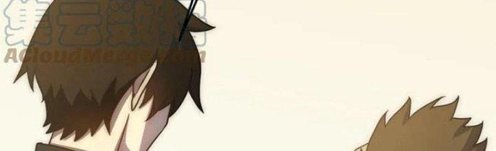 Mạt Thế Đạo Tặc Hành Chapter 107 - Trang 3