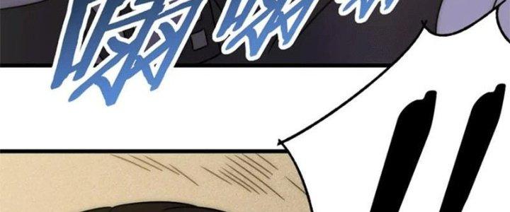 Mạt Thế Đạo Tặc Hành Chapter 107 - Trang 3