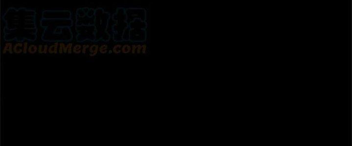 Mạt Thế Đạo Tặc Hành Chapter 107 - Trang 3