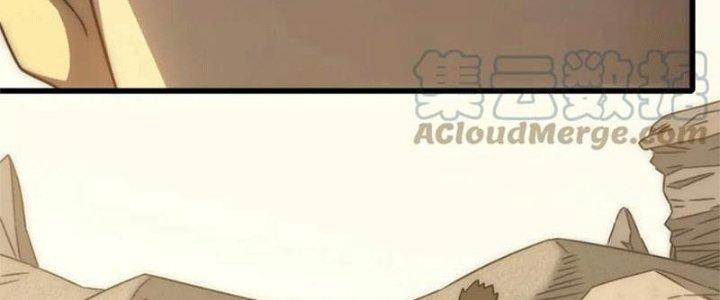 Mạt Thế Đạo Tặc Hành Chapter 107 - Trang 3