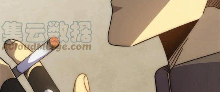 Mạt Thế Đạo Tặc Hành Chapter 107 - Trang 3