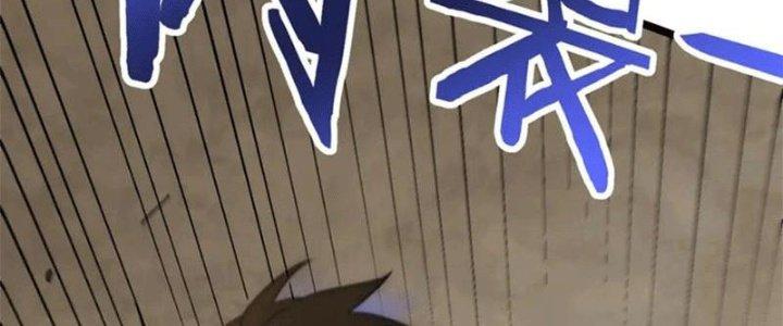 Mạt Thế Đạo Tặc Hành Chapter 107 - Trang 3