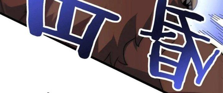 Mạt Thế Đạo Tặc Hành Chapter 107 - Trang 3