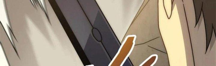 Mạt Thế Đạo Tặc Hành Chapter 107 - Trang 3