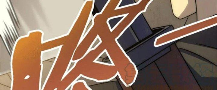 Mạt Thế Đạo Tặc Hành Chapter 107 - Trang 3