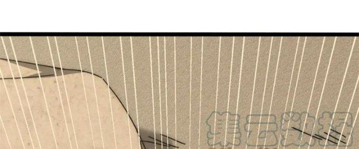 Mạt Thế Đạo Tặc Hành Chapter 107 - Trang 3