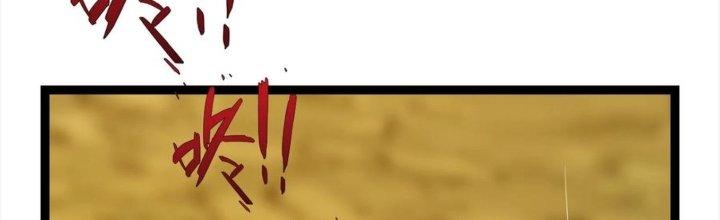 Trở Về Làm Đại Lão Thời Mạt Thế Chapter 300 - Trang 4