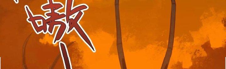 Trở Về Làm Đại Lão Thời Mạt Thế Chapter 301 - Trang 4