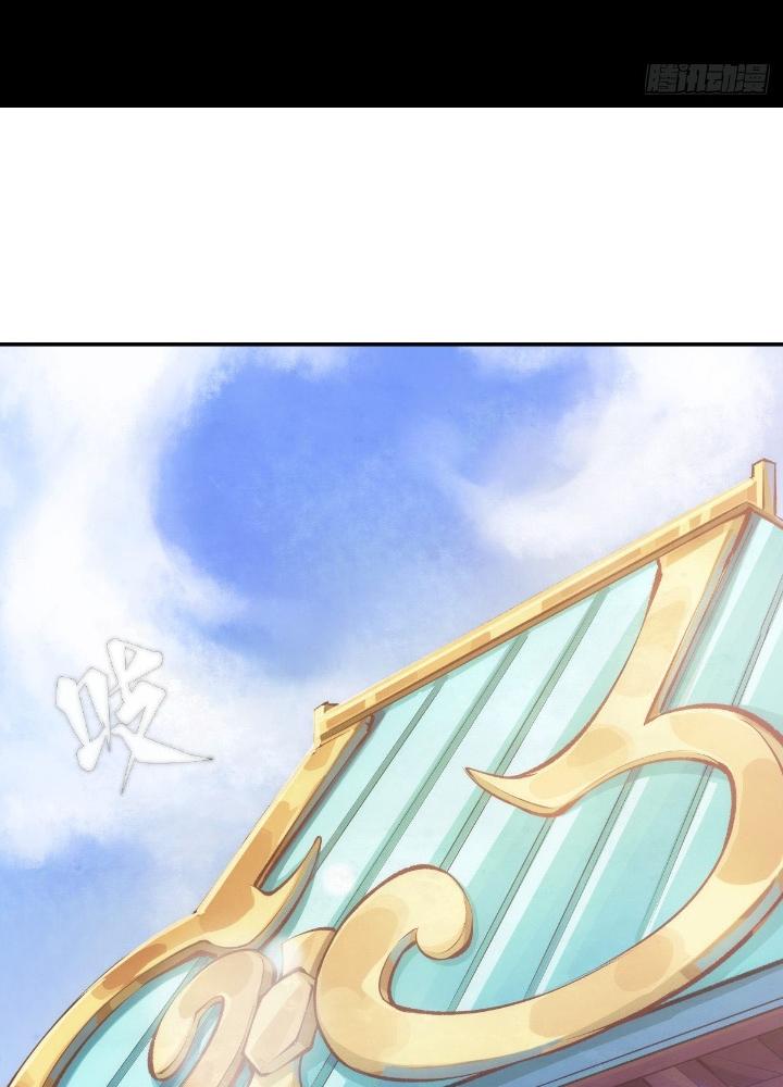 Long Hưởng Thiên Hạ Chapter 108 - Trang 3