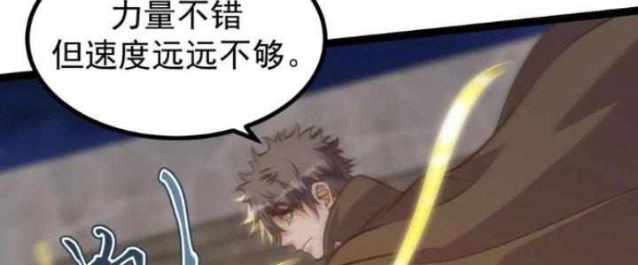 Trở Về Làm Đại Lão Thời Mạt Thế Chapter 303 - Trang 4