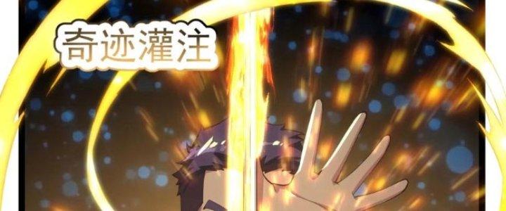 Trở Về Làm Đại Lão Thời Mạt Thế Chapter 303 - Trang 4