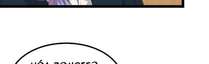 Trở Về Làm Đại Lão Thời Mạt Thế Chapter 304 - Trang 4