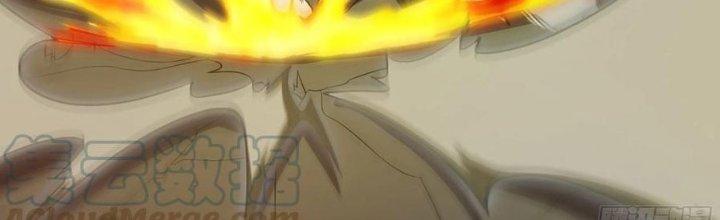 Trở Về Làm Đại Lão Thời Mạt Thế Chapter 305 - Trang 4