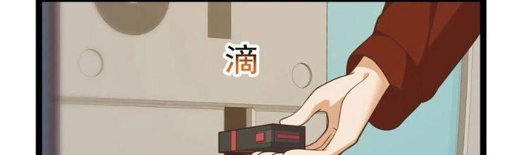 Trở Về Làm Đại Lão Thời Mạt Thế Chapter 305 - Trang 4