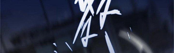 Trở Về Làm Đại Lão Thời Mạt Thế Chapter 306 - Trang 3