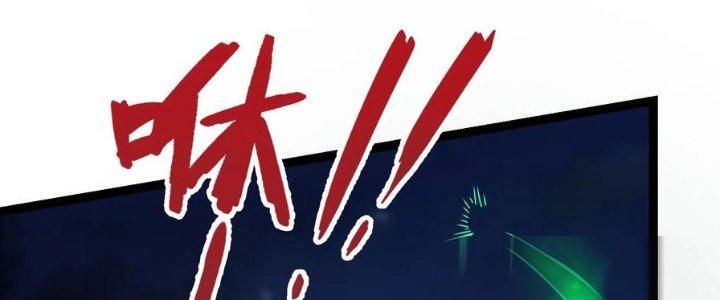 Trở Về Làm Đại Lão Thời Mạt Thế Chapter 306 - Trang 3