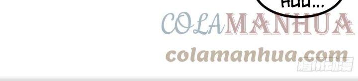 Trở Về Làm Đại Lão Thời Mạt Thế Chapter 307 - Trang 3