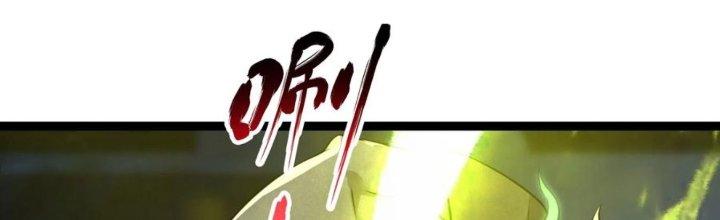 Trở Về Làm Đại Lão Thời Mạt Thế Chapter 307 - Trang 3