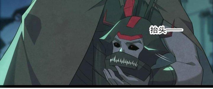 Trở Về Làm Đại Lão Thời Mạt Thế Chapter 307 - Trang 3