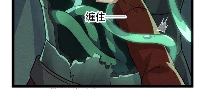 Trở Về Làm Đại Lão Thời Mạt Thế Chapter 307 - Trang 3