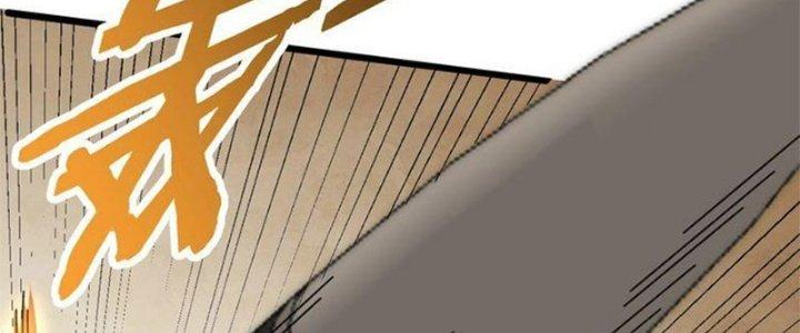 Mạt Thế Đạo Tặc Hành Chapter 116 - Trang 3