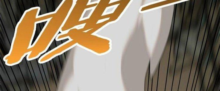 Mạt Thế Đạo Tặc Hành Chapter 116 - Trang 3