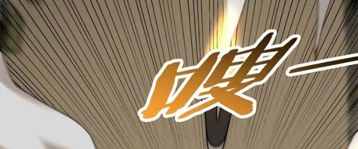 Mạt Thế Đạo Tặc Hành Chapter 116 - Trang 3