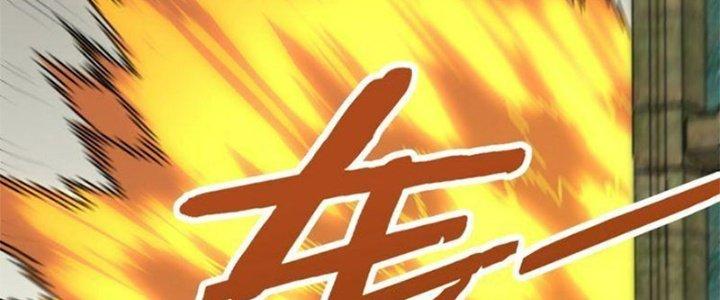 Mạt Thế Đạo Tặc Hành Chapter 116 - Trang 3