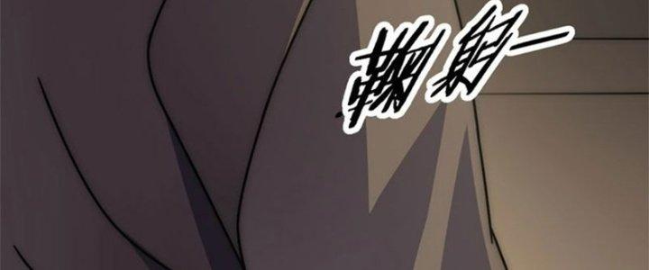 Mạt Thế Đạo Tặc Hành Chapter 116 - Trang 3