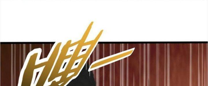 Mạt Thế Đạo Tặc Hành Chapter 116 - Trang 3