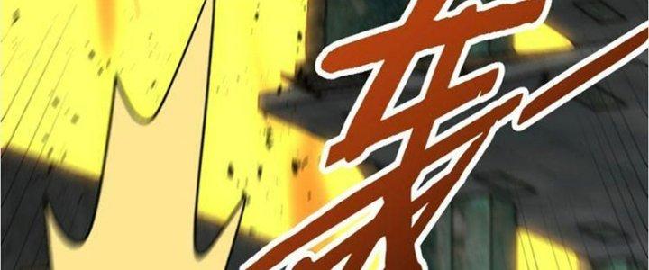 Mạt Thế Đạo Tặc Hành Chapter 116 - Trang 3