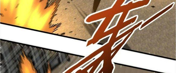 Mạt Thế Đạo Tặc Hành Chapter 116 - Trang 3
