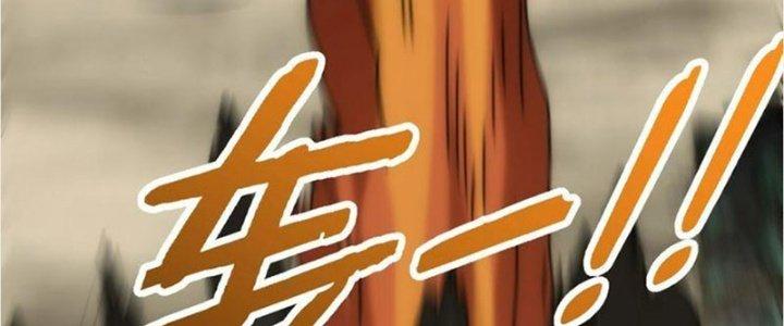 Mạt Thế Đạo Tặc Hành Chapter 116 - Trang 3