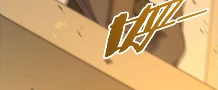 Mạt Thế Đạo Tặc Hành Chapter 116 - Trang 3