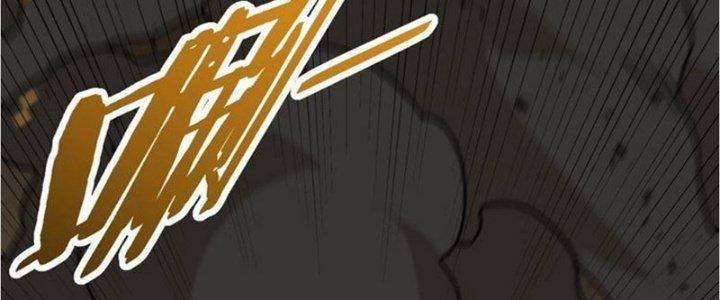 Mạt Thế Đạo Tặc Hành Chapter 116 - Trang 3