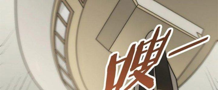 Mạt Thế Đạo Tặc Hành Chapter 116 - Trang 3